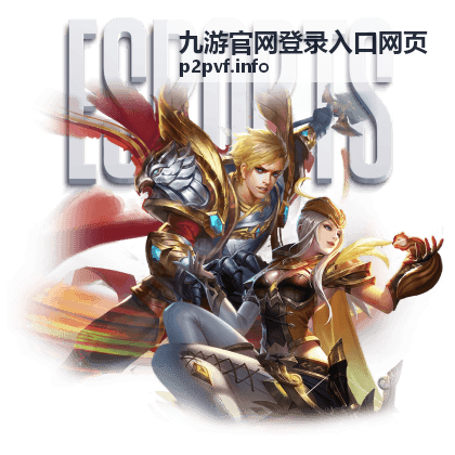 九游官网登录入口网页的常见问题排查示意